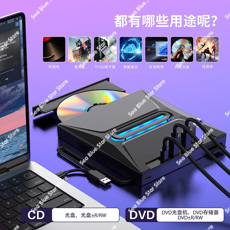 Blu-ray USB external optical drive computer notebook desktop multi-function DVD burner expansion card external burning