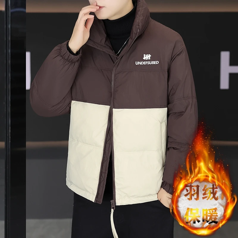 2026 Winter New Style Men's Fashion Striped V-Neck Lightweight Warm Down Jacket