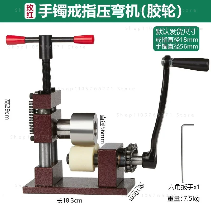 Ring Bracelet Rolling Machine Manual Hand Crank Rings Bender Point Flattening Roll Round Bending Gold Jewelry Tools