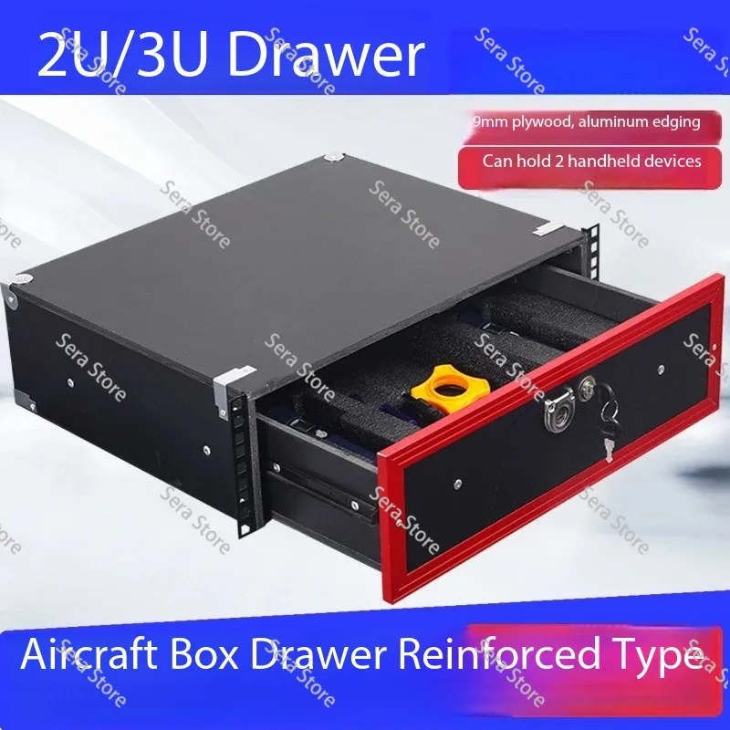 19 inch 2U drawer with lock, suitable for ABS air case, microphone cabinet 3U solid wood microphone receiver, engineering case