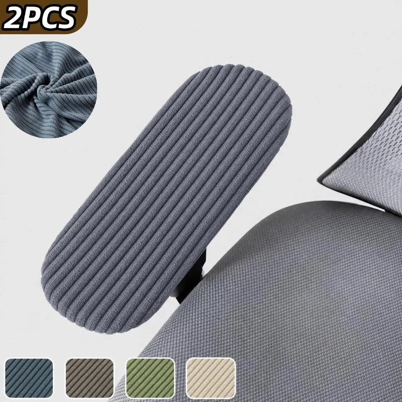 2pcs/set Striped Jacquard Office Chair Armrest Covers Dust-proof Armchair Armrest Slipcovers Chair Arm Cases for Home Office