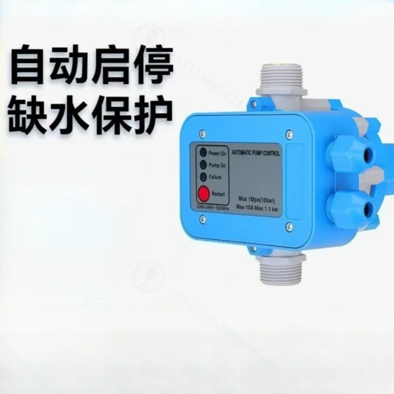 Water Pump Pressure Switch Auto Start‑Stop Function Pump Induction  Head Assembly Water Control Replacement Parts