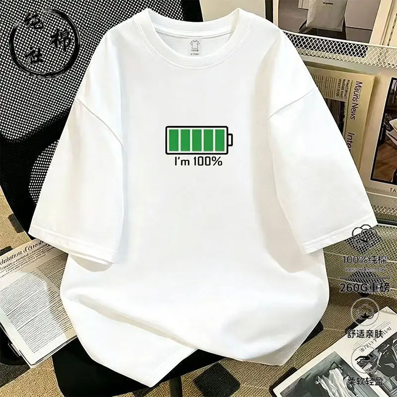Fun Low Battery Pure Cotton Printed Round Neck T-shirt Men's And Women's Casual Loose Fit Fashionable Personalized Tee