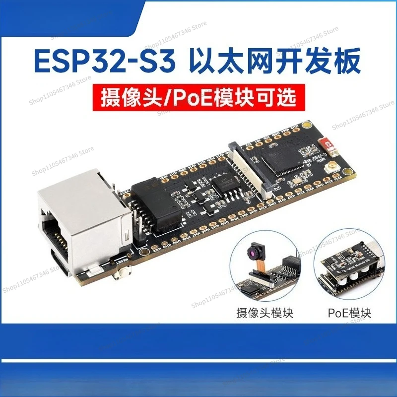 For Ethernet Development Board, Support PoE Dual Core, Camera Optional