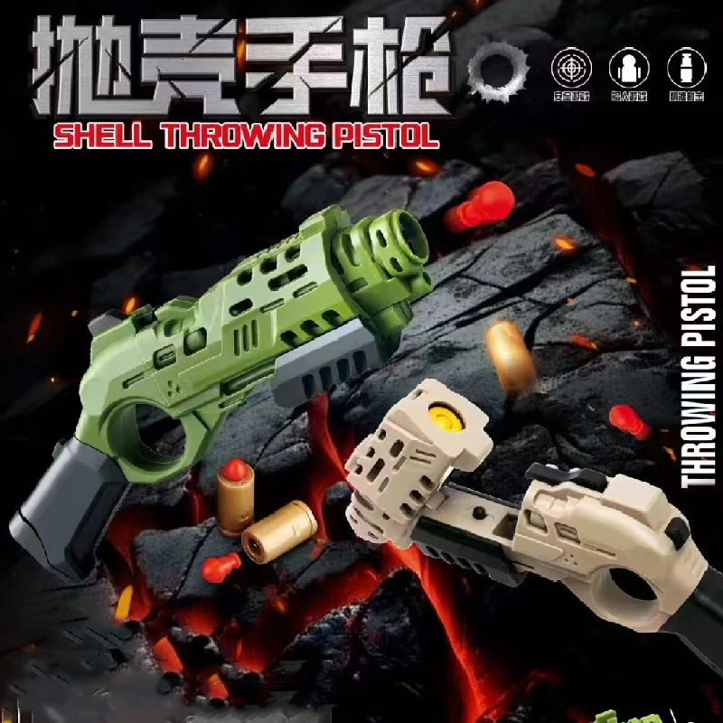 피스톨 쉘 투척 연속 발사 블로우백 소프트 총알 총 소프트 총알 장난감 슈팅 무기 어린이 생일 선물