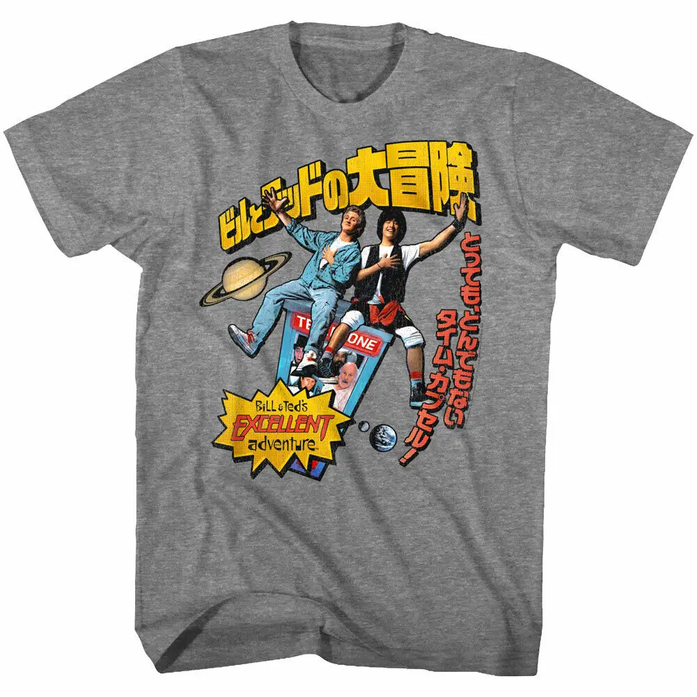 Bill Ted Japanese Poster Men's T Shirt Excellent Adventures Face the Music