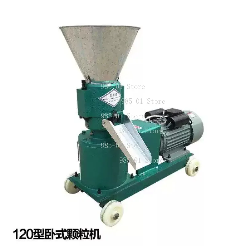 Motorized Feed Pellet Machine Granulator Pelletizer Animal Feed Food Pellet Making Machine for Farming