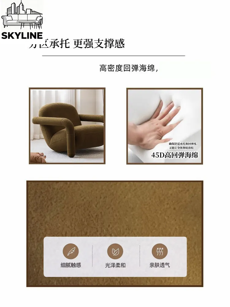Vibrant Dopamine Minimalist Cream Single Leisure Armchair Multi-scene Light Luxury Accent Sofa Chair For Living Room Bedroom
