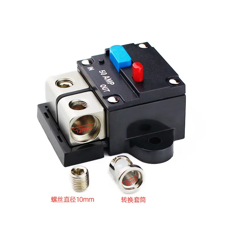 RV Car Self-recovery Circuit Breaker Audio Fuse Holder Short Circuit Power Supply Automatic Switch Box Holder 100A200A