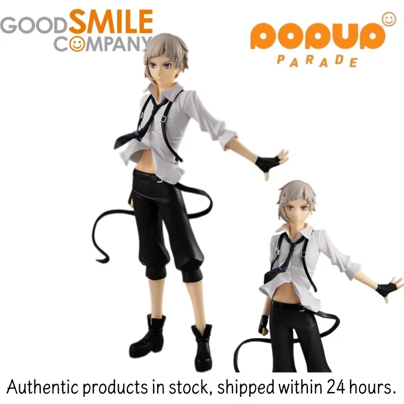 

Original and Authentic Good Smile Company Pop Up Parade Bungou Stray Dogs Nakajima Atsushi Anime Figure Collection Series