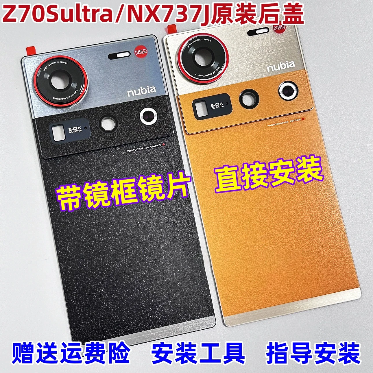 originlal-back-glass-for-nubia-z70s-ultra-nx737j-battery-cover-rear-door-housing-case-with-back-camera-glass-cover-z70-s-ultra