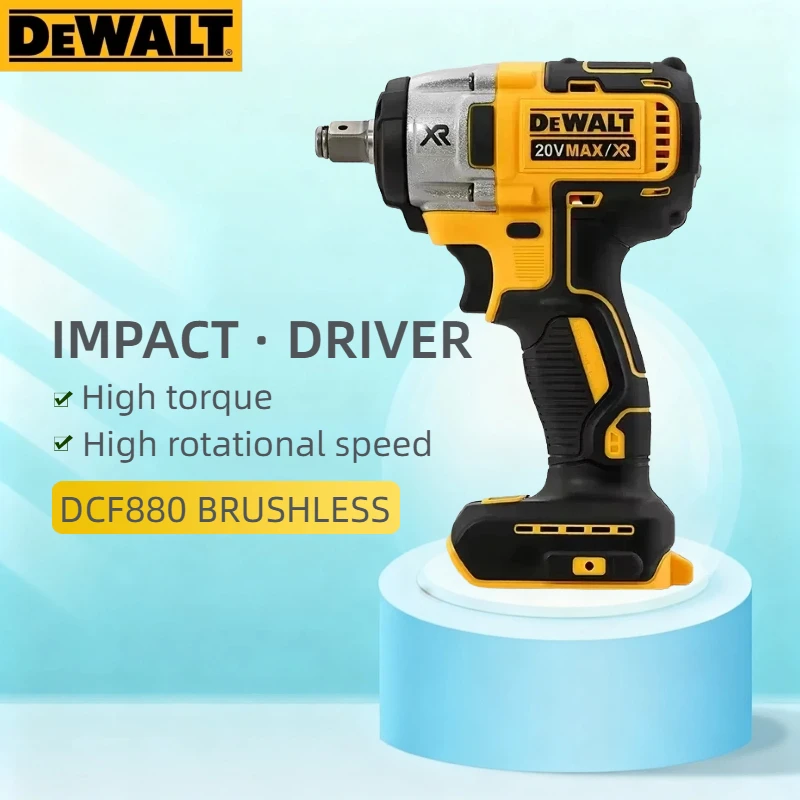 DEWALT DCF880 Lithium Battery Brushless Impact Wrench 20V Detachable Tire High Torque High Speed Powerful Disassembly Tool