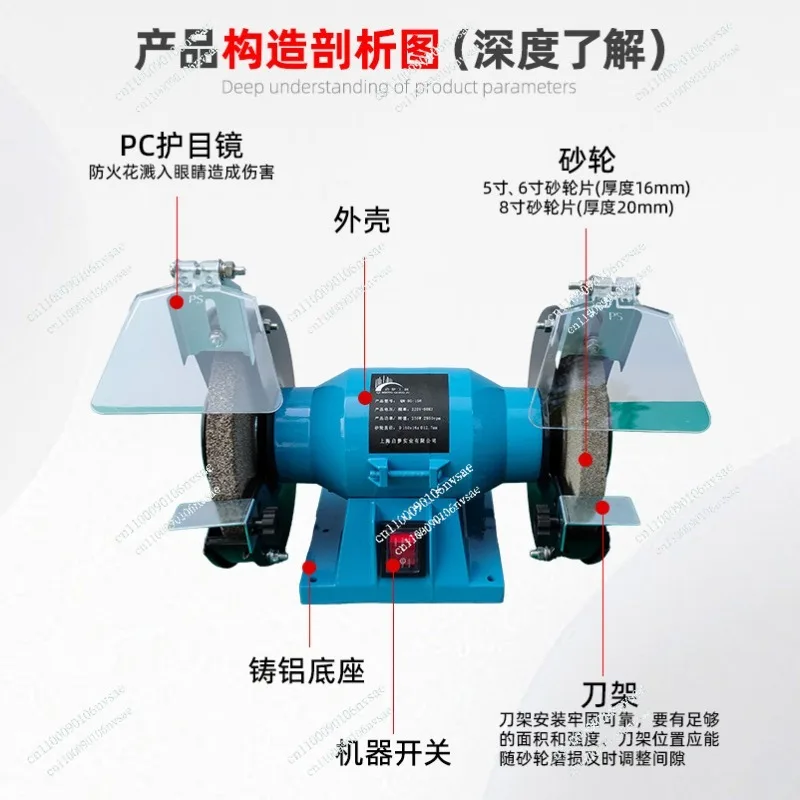 

MD3212-1 Household 5-inch Small Bench Grinder Sharpening Polishing Machine Desktop Polishing Machine 220V