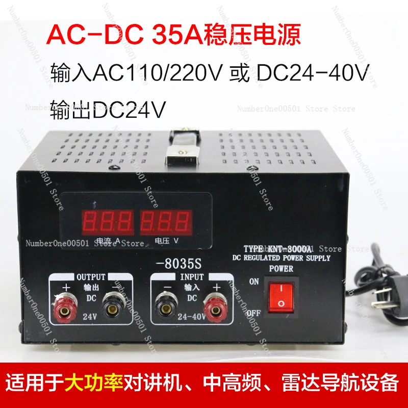 Marine DC Regulator Power Converter AC/DC Dual-purpose 35A 220/24V-40V to 24V