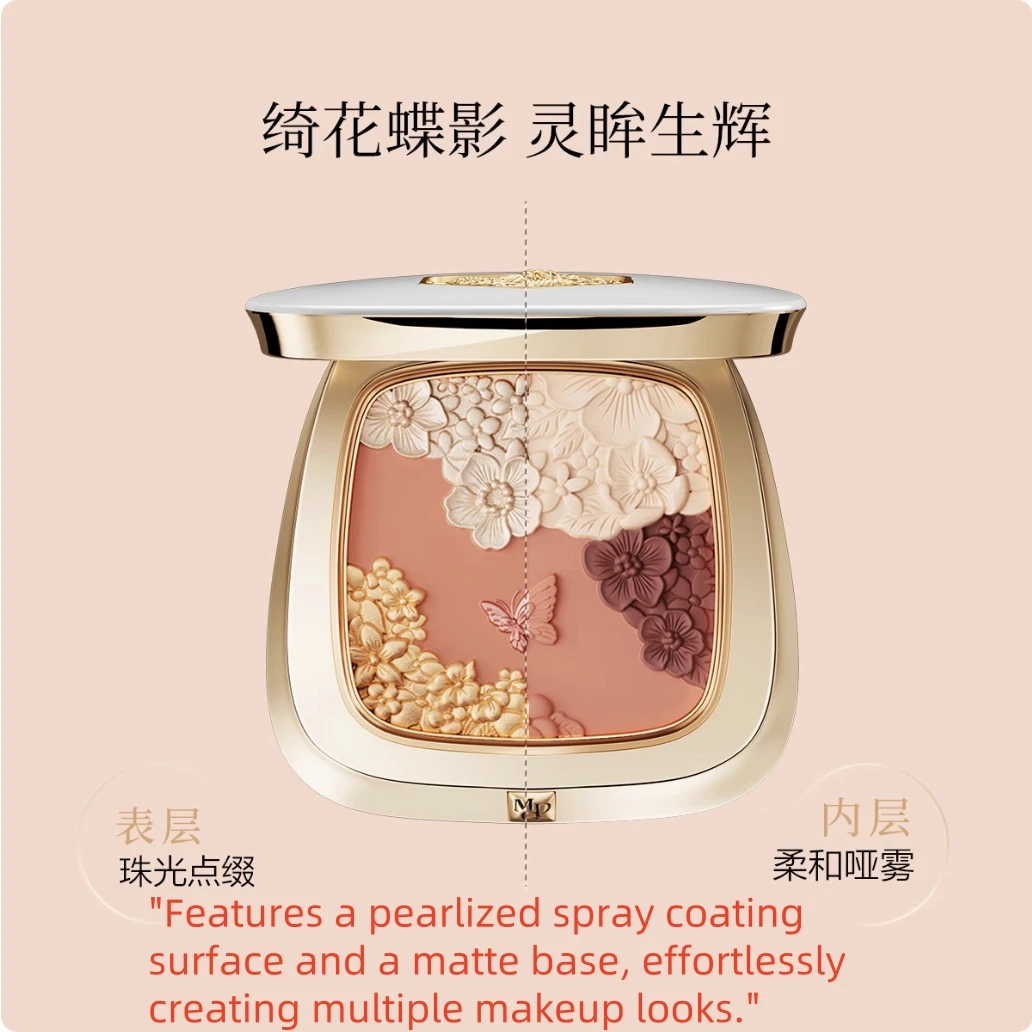 لوحة ظلال عيون من MAOGEPING Blossom Gaze 6g مستحضرات تجميل أصلية 100%