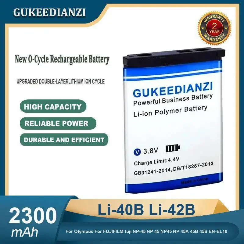 High Capacity 2300M…