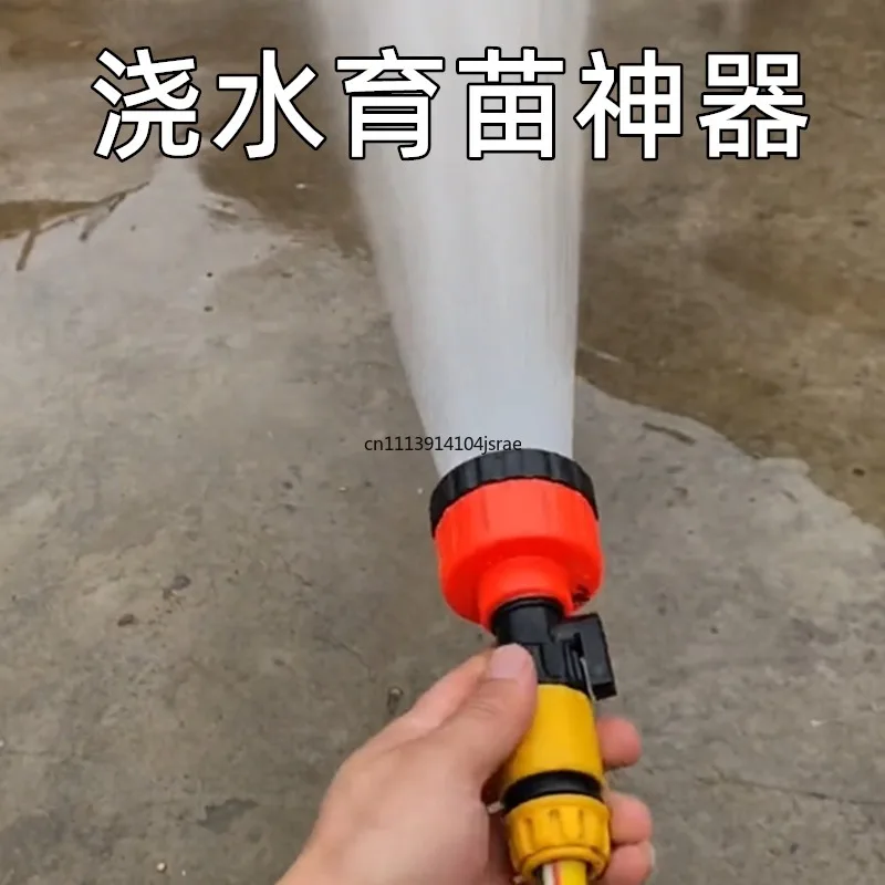 Watering Essential: Agricultural Vegetable Cultivation Thousand-Eye Flower Water Gun 4/6 Inch 1-inch Nozzle