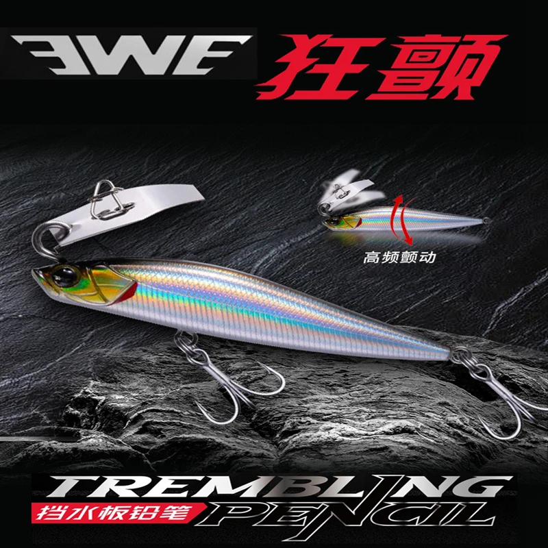 EWE Kuangchan Trembling Sinking Pencil 65/80mm Long Shot Fender Fishing Lure 10g/14g High Frequency Vibration Wobbler Hard Bait