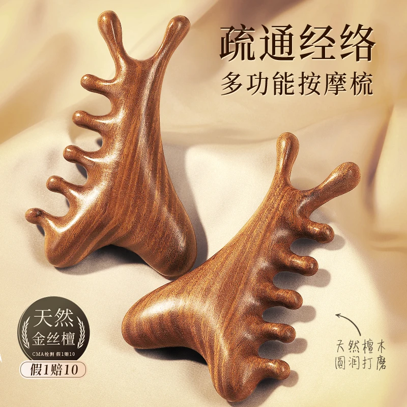 

Head Massage Hair Loss Scraping Meridian Tool Face Eye Sandalwood Comb