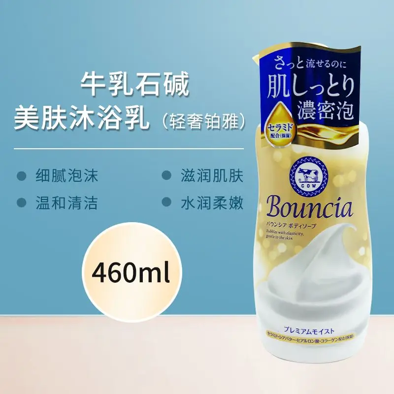 Platinum Luxury Body Wash, Rich Foam Shower Gel, Long Lasting Fragrance Skin Care, Hydrating Silky Smooth