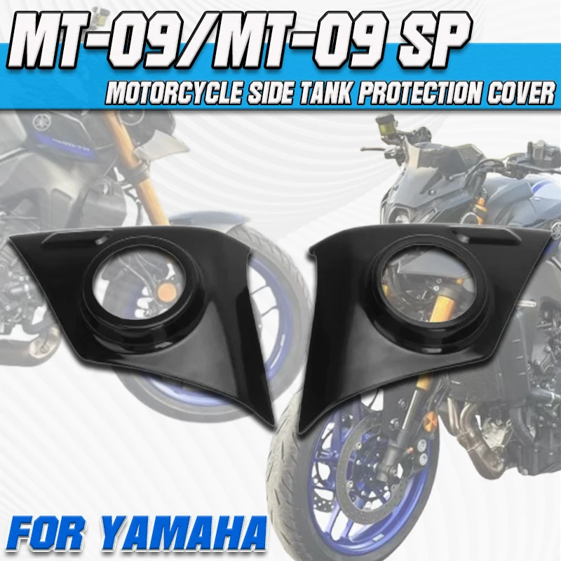 

Motorcycles Accessories Oil Tank Side Cover Fairing Guard Protection Kit New For Yamaha MT 09 SP MT09 MT-09 mt09 mt 09 2024 2025