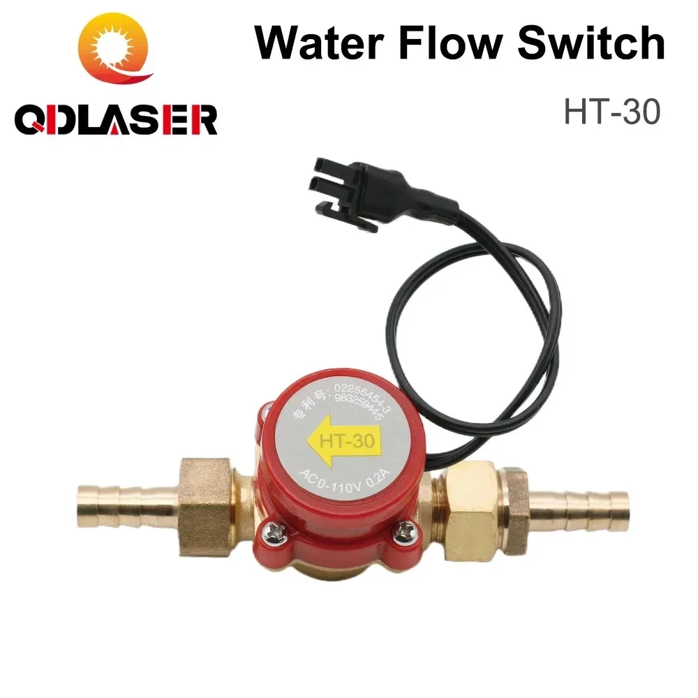 QDLASER 水流スイッチセンサー水カットオフ保護 HT-30 スパウト 8/10/12 ミリメートル信号ブースターポンプ CO2 レーザー機用