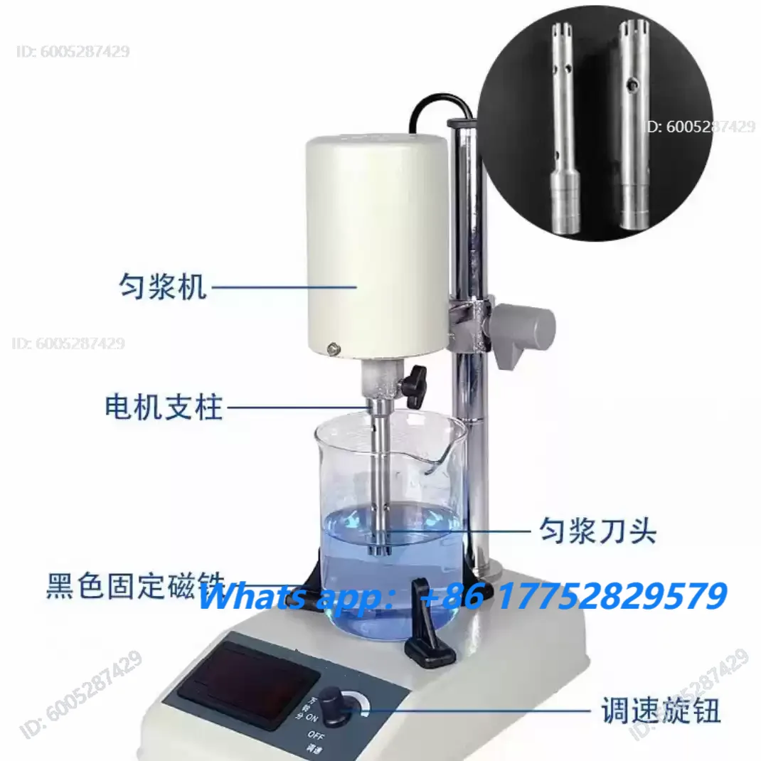FSH-2A adjustable high-speed homogenizer FSH-2A host + 1 thick and thin homogenizer knife each