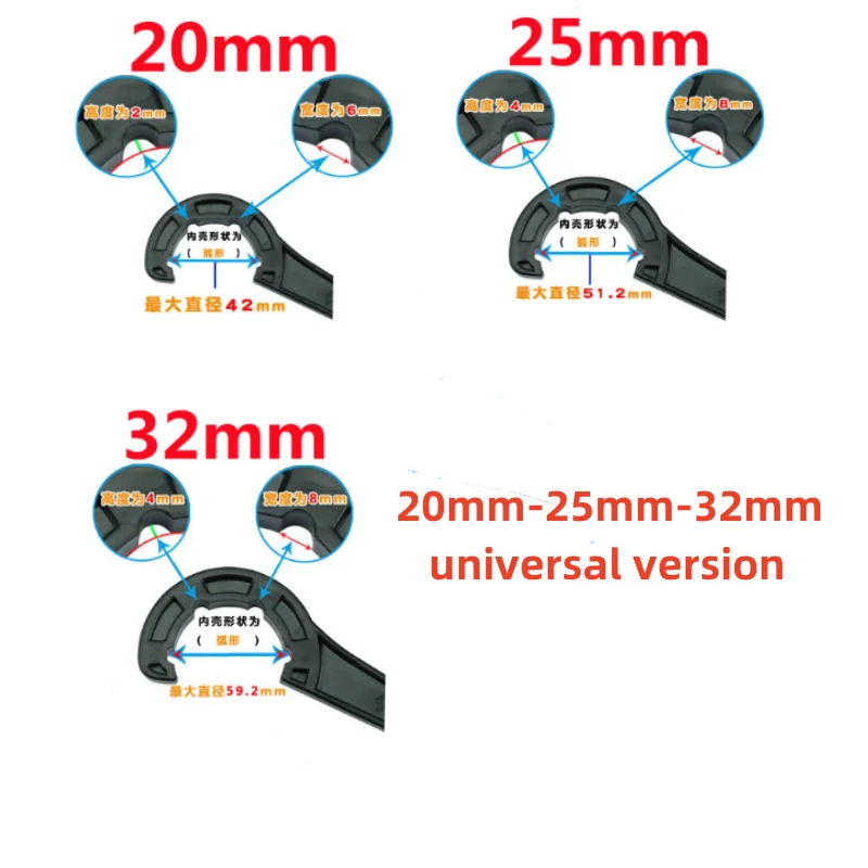 PE Fast Connecting Pipe Fittings Special Wrench for Lock Nut and Three-way Through Elbow 20/25/32/40/50/63mm (Only Wrench)