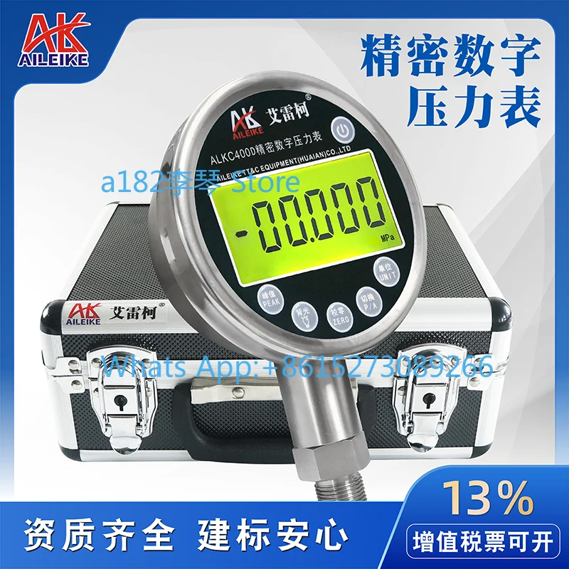 0.05% F.S precision digital pressure gauge ALKC400D high precision 0.05 level digital display standard table abs
