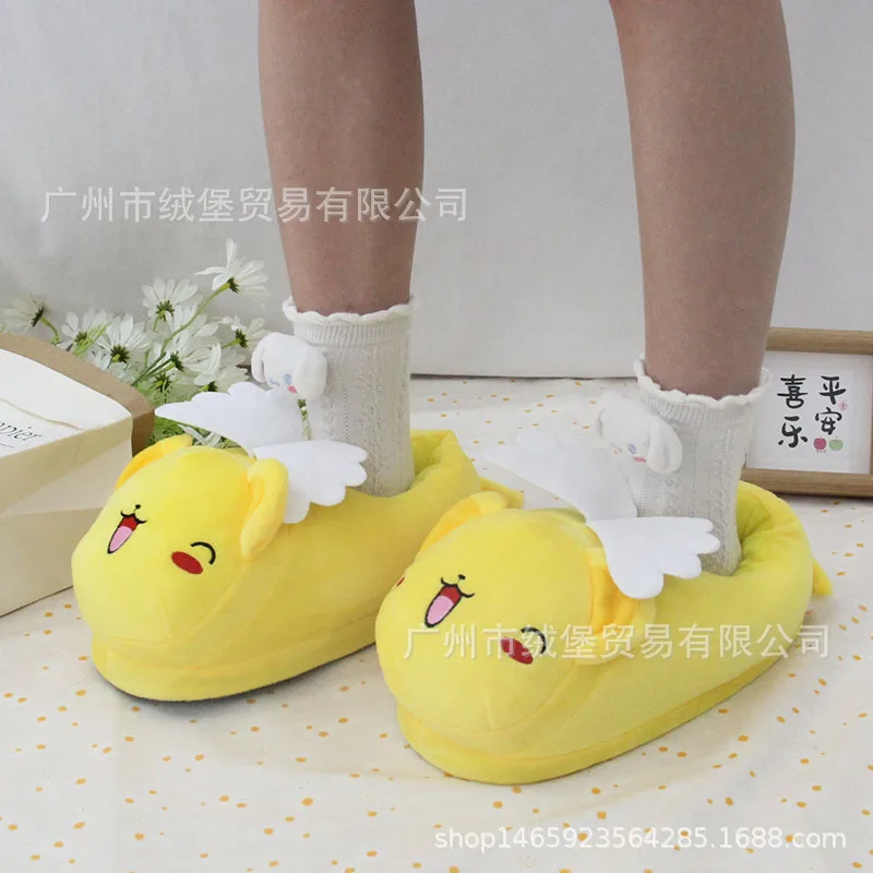 Card Captor SAKURA Anime Cotton Slippers Winter & Autumn Cartoon Kids' Cotton Home Slippers - Image 4
