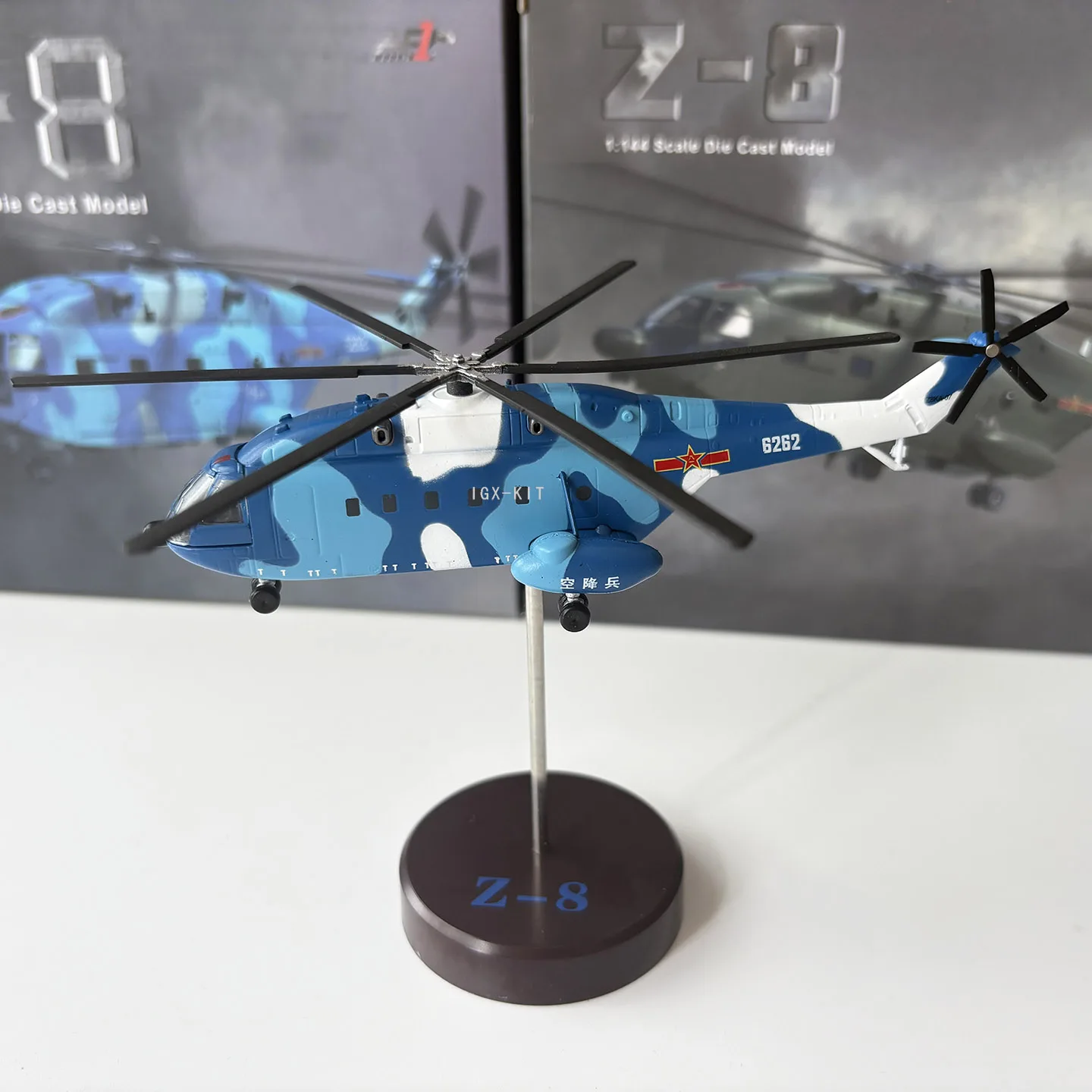 1:144 スケール中国 WZ-8 Z-8 Z8 ヘリコプターモデル武装航空機プロペラストレート 8 イルカ合金モデルおもちゃギフト