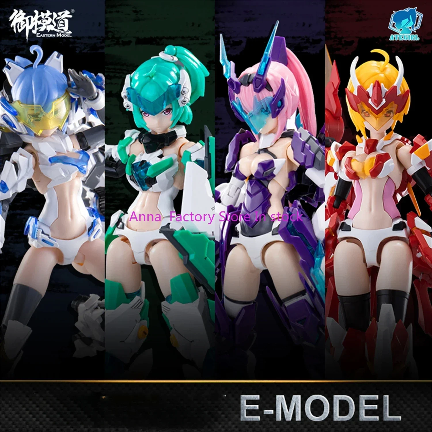 

In stock Model E 1/12 EM2019005 ATK Girls Four Holy Beasts White Tiger Basalt Beast Qinglongmon Assembled Mobile Suit Girl