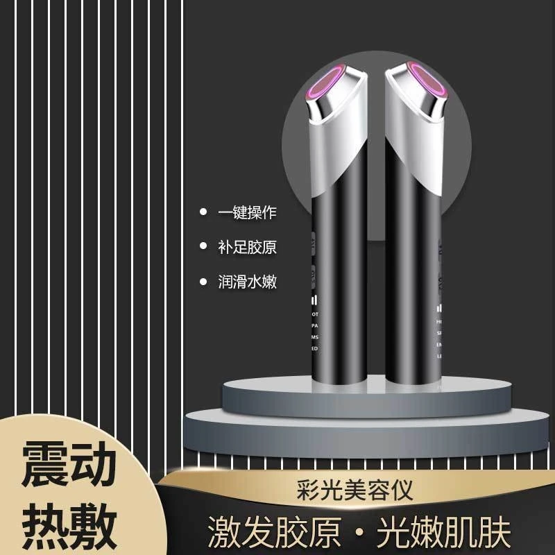 Appareil de thérapie par la lumière LED pour le visage, masseur oculaire à vibrations EMS, usage domestique, soins de la peau, équipement de beauté pour le rajeunissement du visage et des yeux