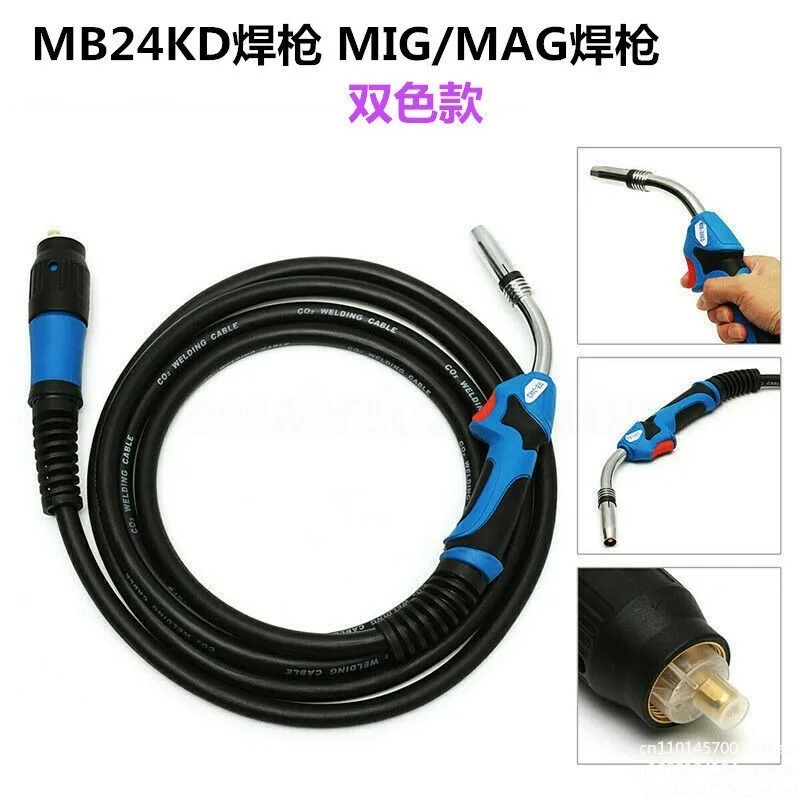 MB24 Welding Torch Replacement Parts 250A Power Socket with 5M Cable, Spare Gun Liner Tip for Welding Machine Repair