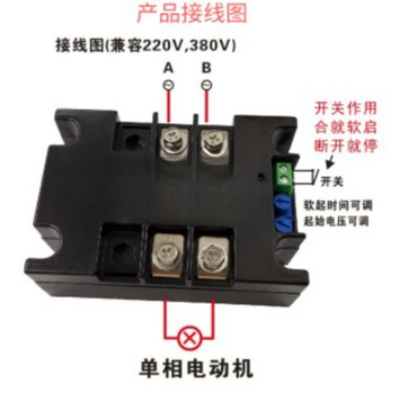 Single Phase Pump Motor Soft Start Module, Intelligent Slow Starter Controller for Water Pump Motor