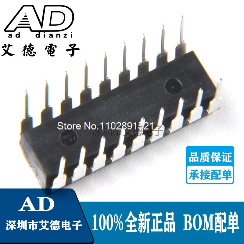 SAS1011 DIP18 IC