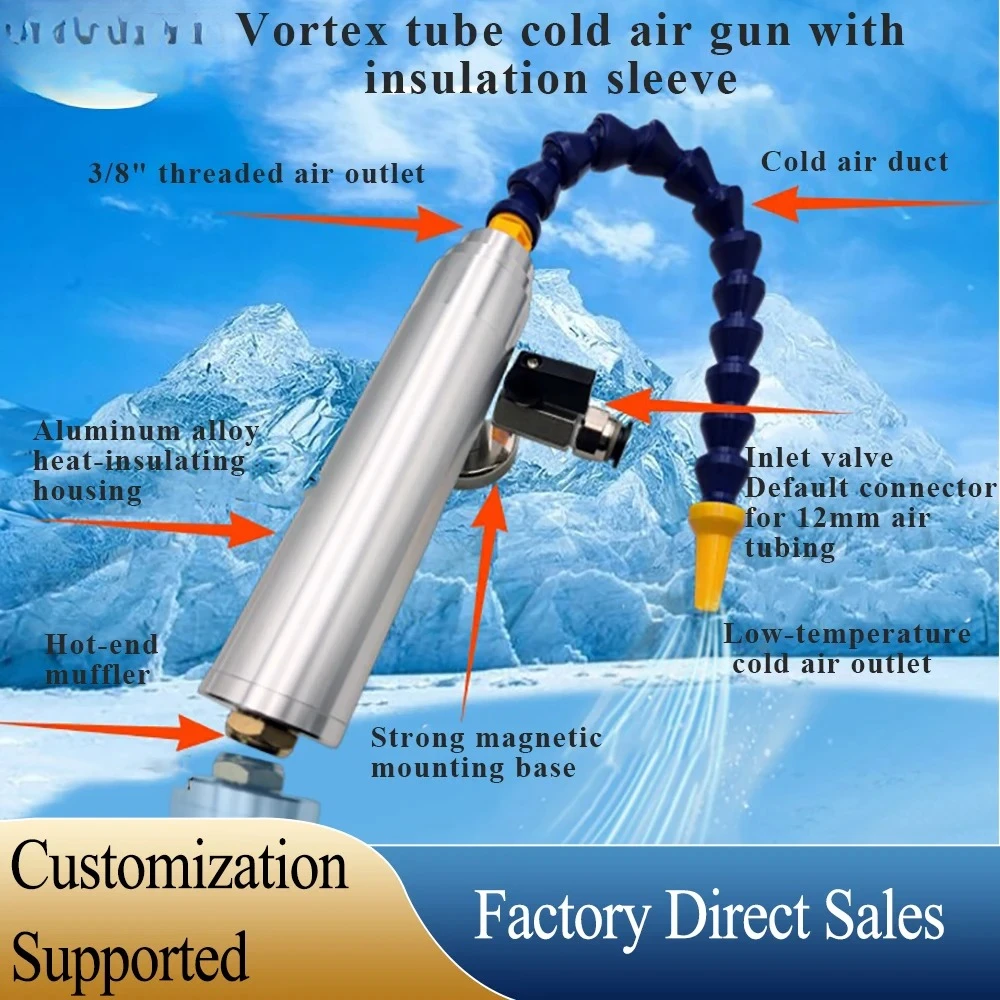 New air Cooler, Aluminum Alloy vortex Tube Cooler with Magnetic Base, Flexible for Machine Tool Chassis and Tool Cooling.