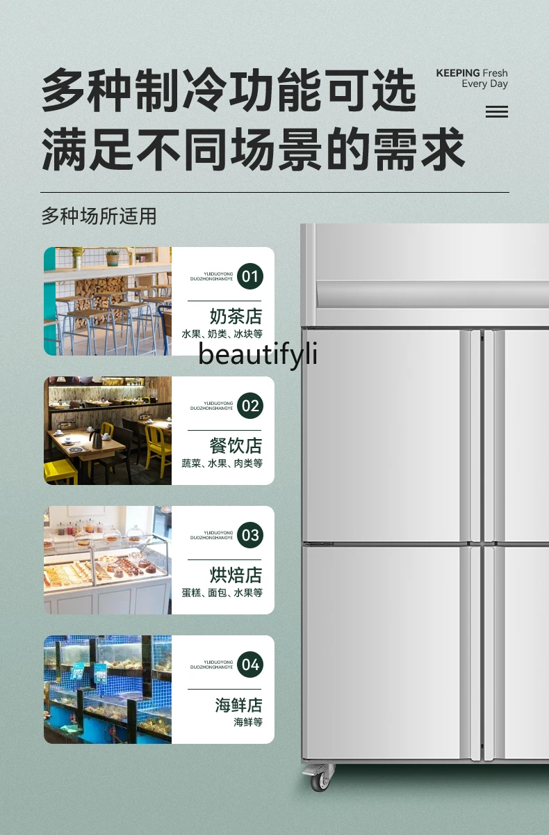 Congelador comercial do armazenamento do gelo do aço inoxidável, refrigerador de quatro portas, temperatura dobro, vertical, cozinha