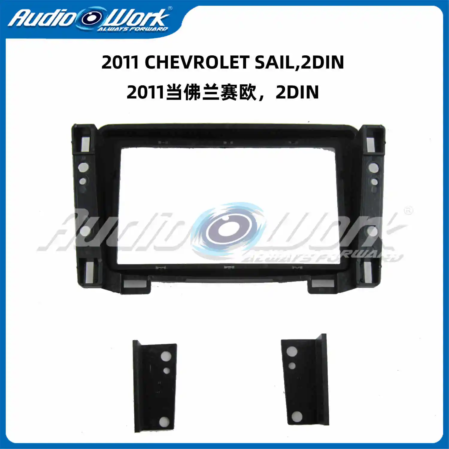 7 Inch For 2011 CHEVROLET SAIL Car Radio Stereo GPS MP5 Android Player 2 Din Fascias Panel DashBoard Frame Cover