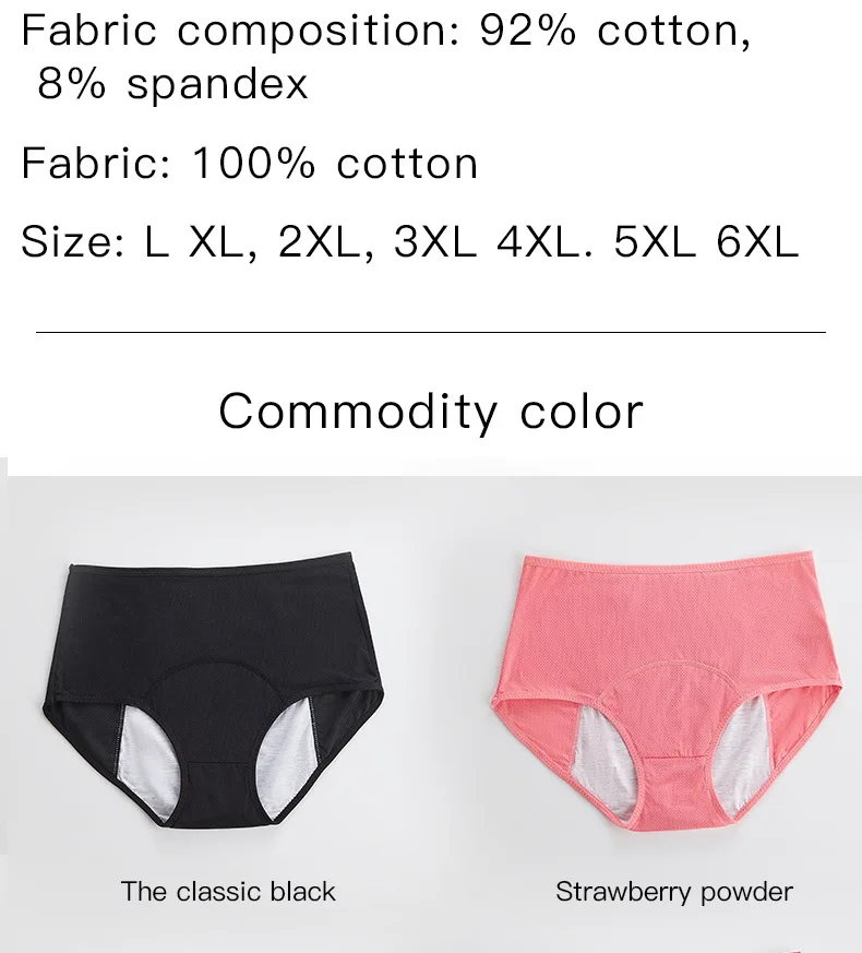 Auslaufsichere Menstruationsunterwäsche Übergröße L-8XL Periodenunterwäsche Physiologische Höschen Wasserdichte Slips Damenunterwäsche – Detail 15