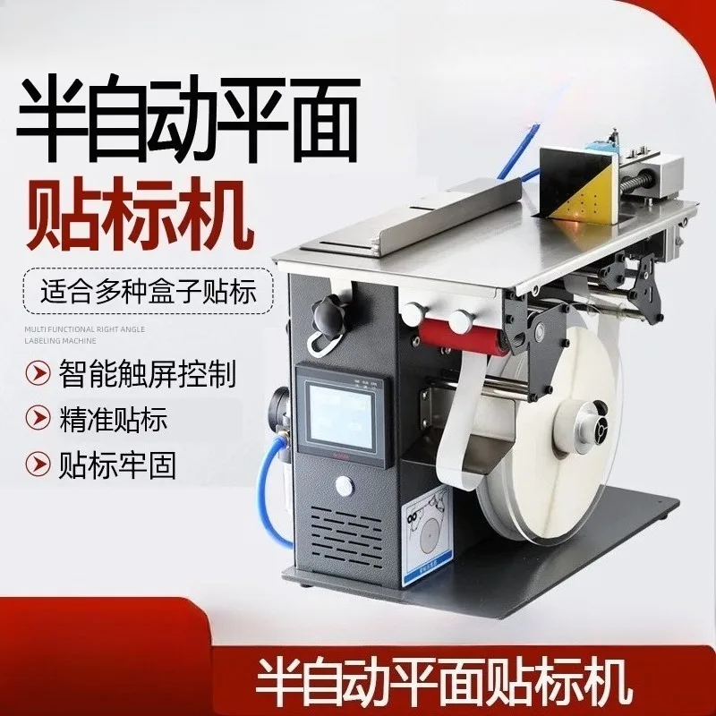 Hot Semi Automatic Right Angel Corner 90 Degree Packing Stick Sticker Sealing and Labeling Machine for Small Carton Box