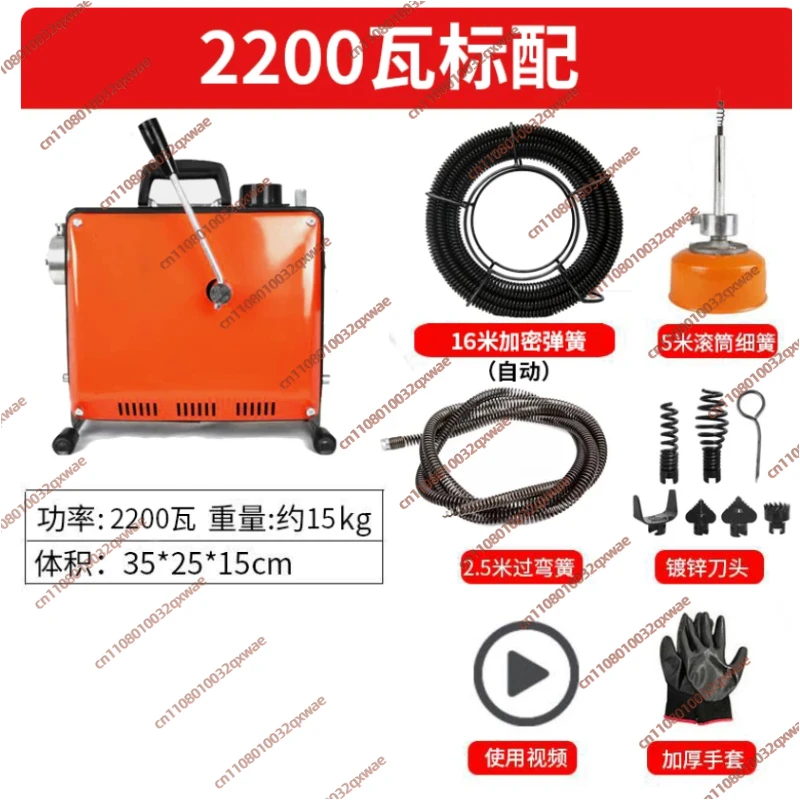 Electric Pipe Dredging Machine Pipe Unclogger Household Cleaning Toilet Machine Sewer Unclogger Professional Sewer Dredging Tool