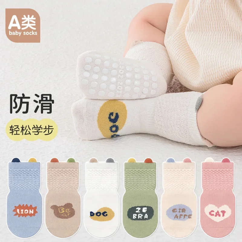 New 1Pairs Boys Girls Kids Anti-skid Socks with Grip Breathable Comfy Socks Toddlers Infants Children's Cute Socks for 0-5Years