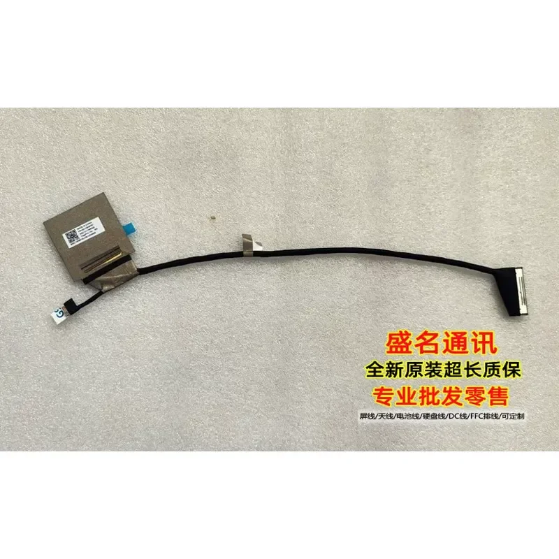For Applicable to Yoga 14S touch screen Yoga Pro 7 14IRH8 82Y screen cable 5C10S30787