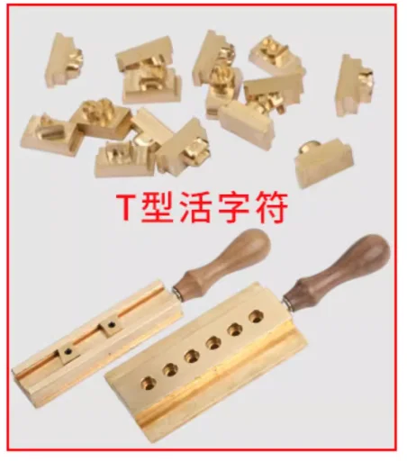 10 مللي متر قوالب الحروف الهجائية النحاسية الطويلة 52 قطعة علوية + حافظة سفلية + حامل مشابك على شكل حرف T ، صنع حسب الطلب