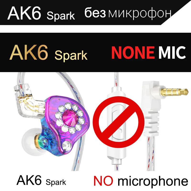 Qkz AK6 Spark In Ea…