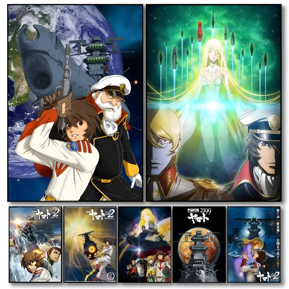 anime Space Battleship Yamato 2199 Poster Poster HD Printing Cozy Warm Style Home Decor Suitable for Living Room Bedroom Gift