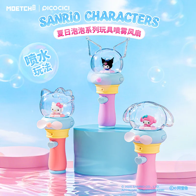

Genuine Sanrio Hello Kitty Summer Bubble Series Blind Box Toy Spray Fan Kuromi Hydrating Device Handheld Toys Children's Gift
