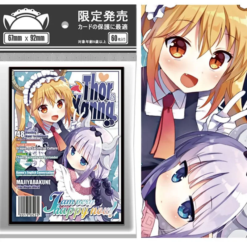 

60 шт. PTCG аниме девушка лазерные карты рукав игрушка Kobayashi-san Chi без горничной Дракон Kobayashi Kanna Tooru игровая карта защитный чехол