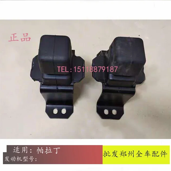 1pc for nissan Paladin Rear Steel Plate Buffer Rubber Plate Rear Suspension Rear Axle Buffer Rubber